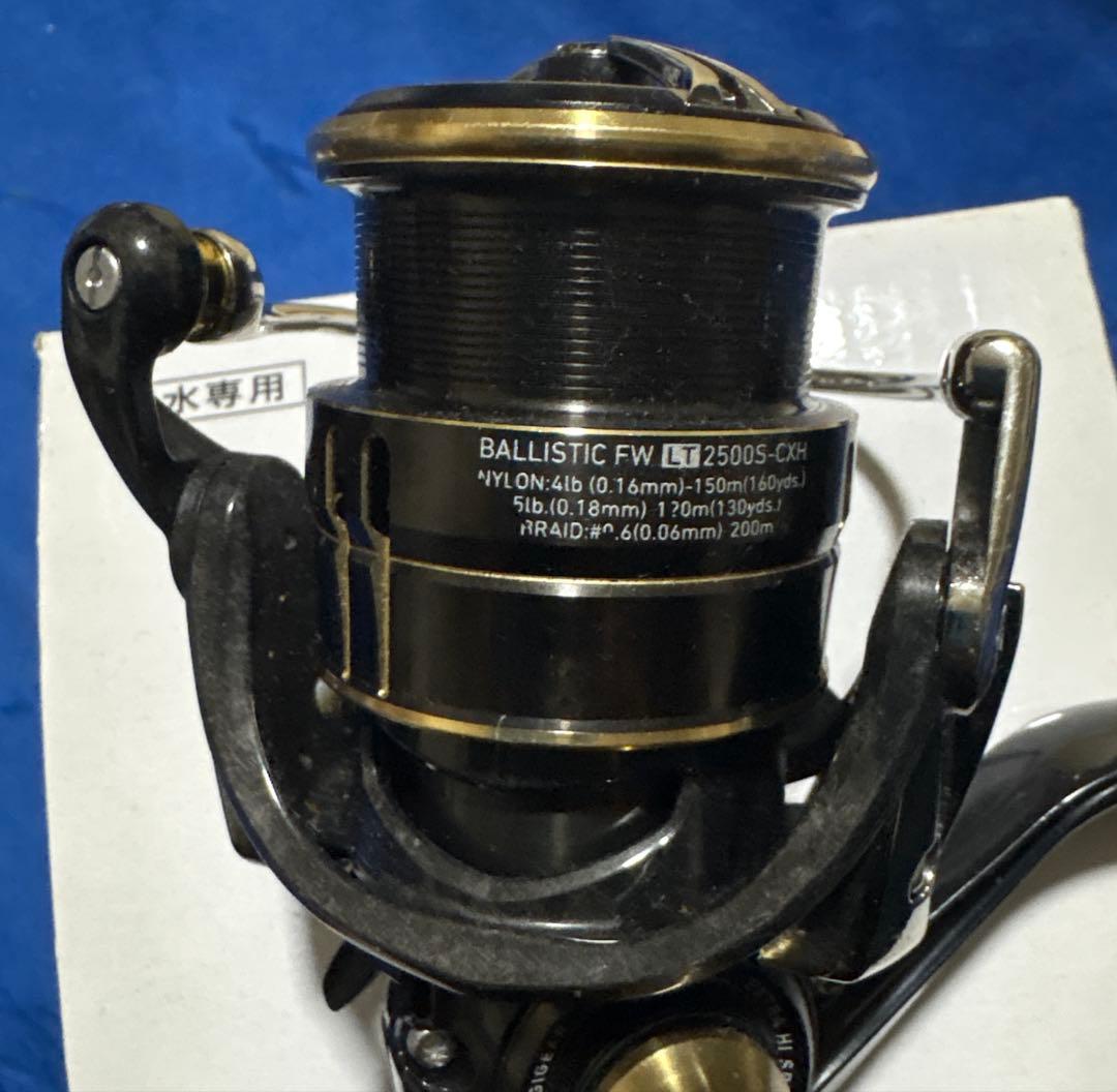 ダイワ 19バリスティック FW LT2500S-CXH