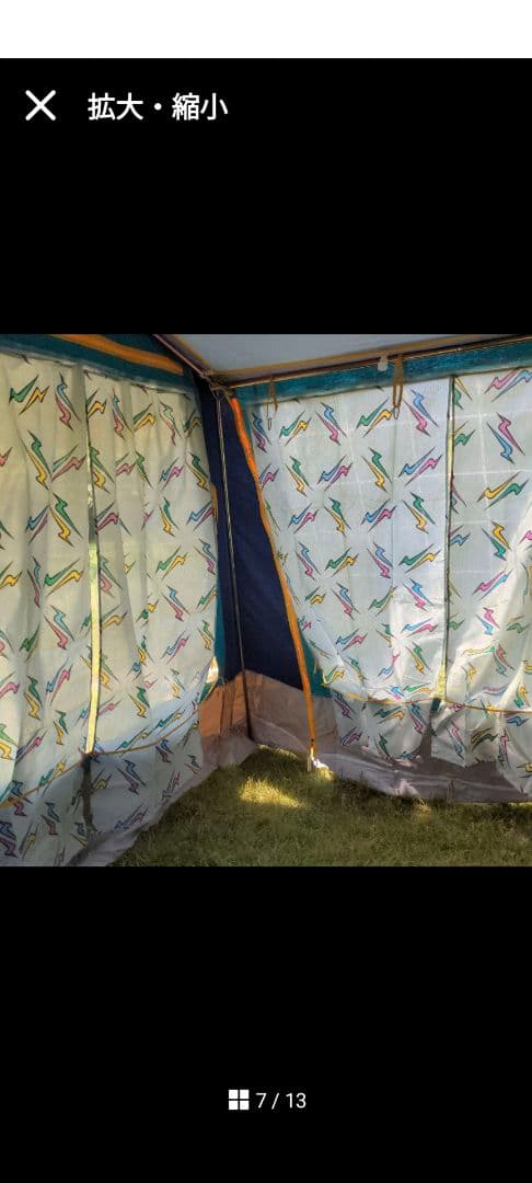 MARECHAL エステレル5 フレームスチールパイプのみ