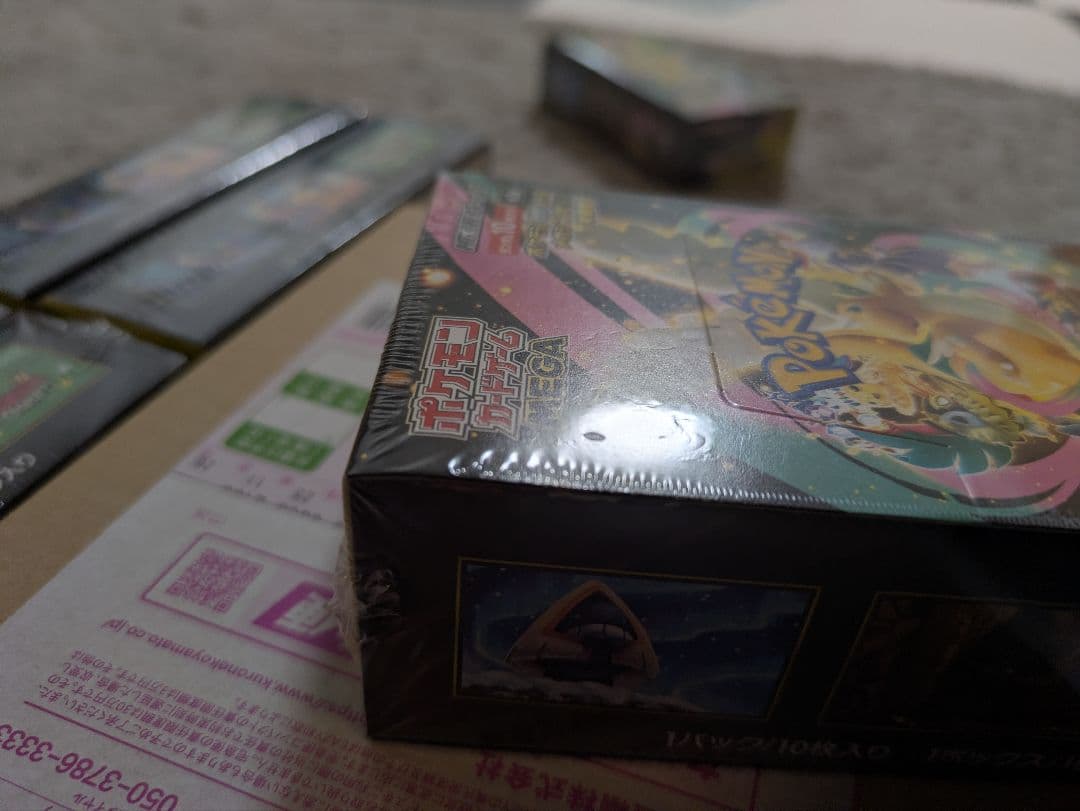 メガドリームex 7box　新品未開封　シュリンク付き