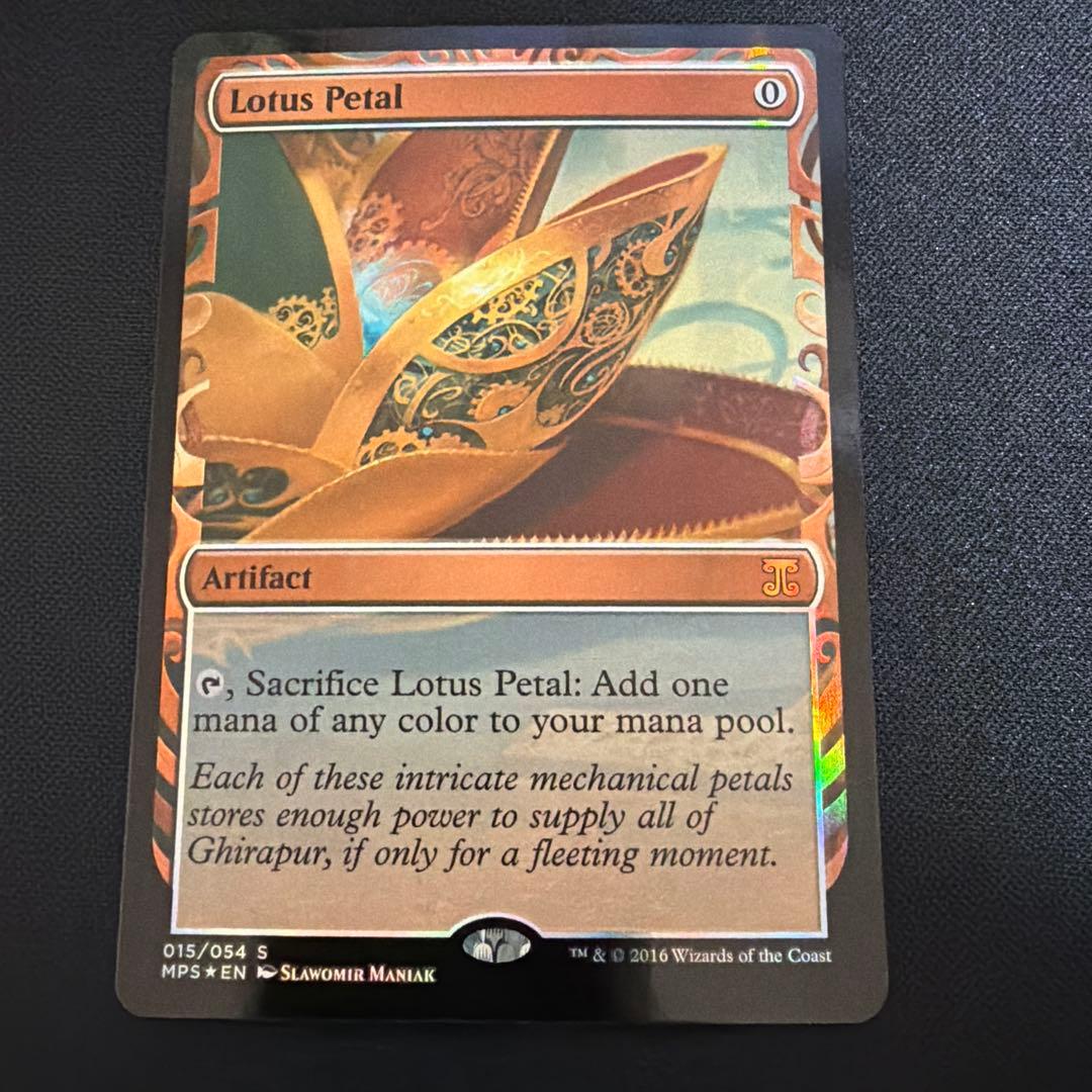 Lotus Petal 2016 マジック：ザ・ギャザリング　MPS 部分光沢