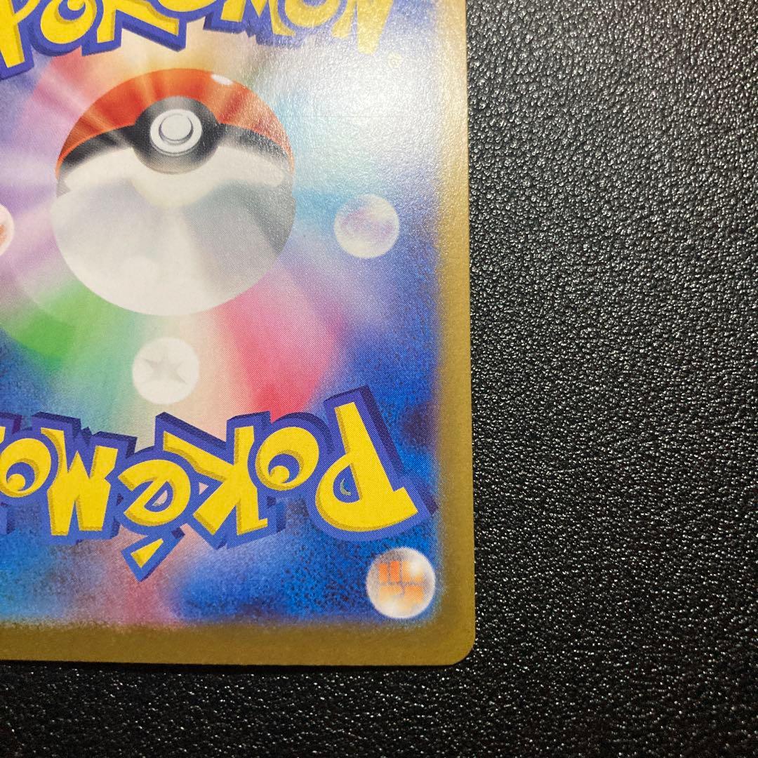 ニャースex sar 114/080 SAR ムニキスゼロ