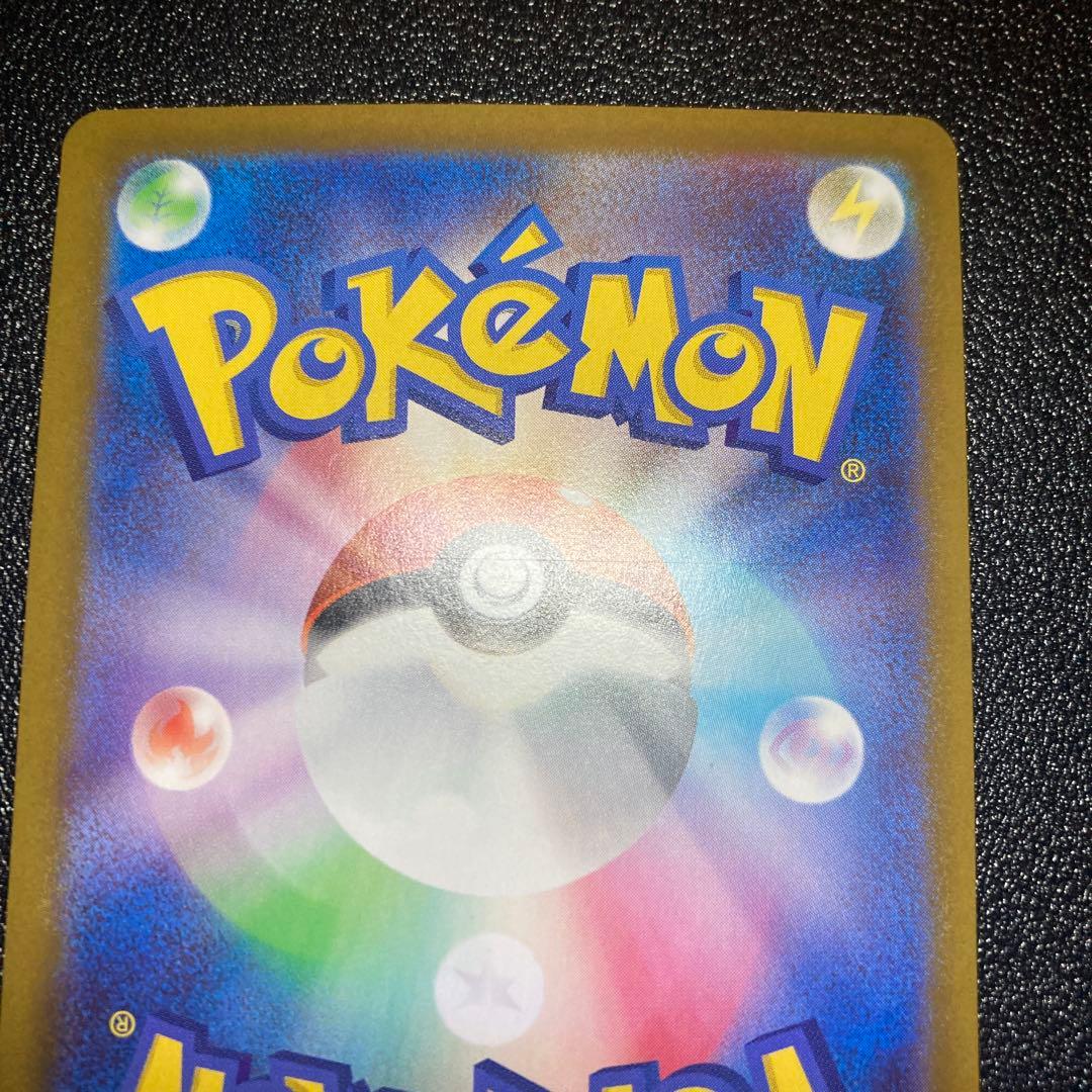 ニャースex sar 114/080 SAR ムニキスゼロ