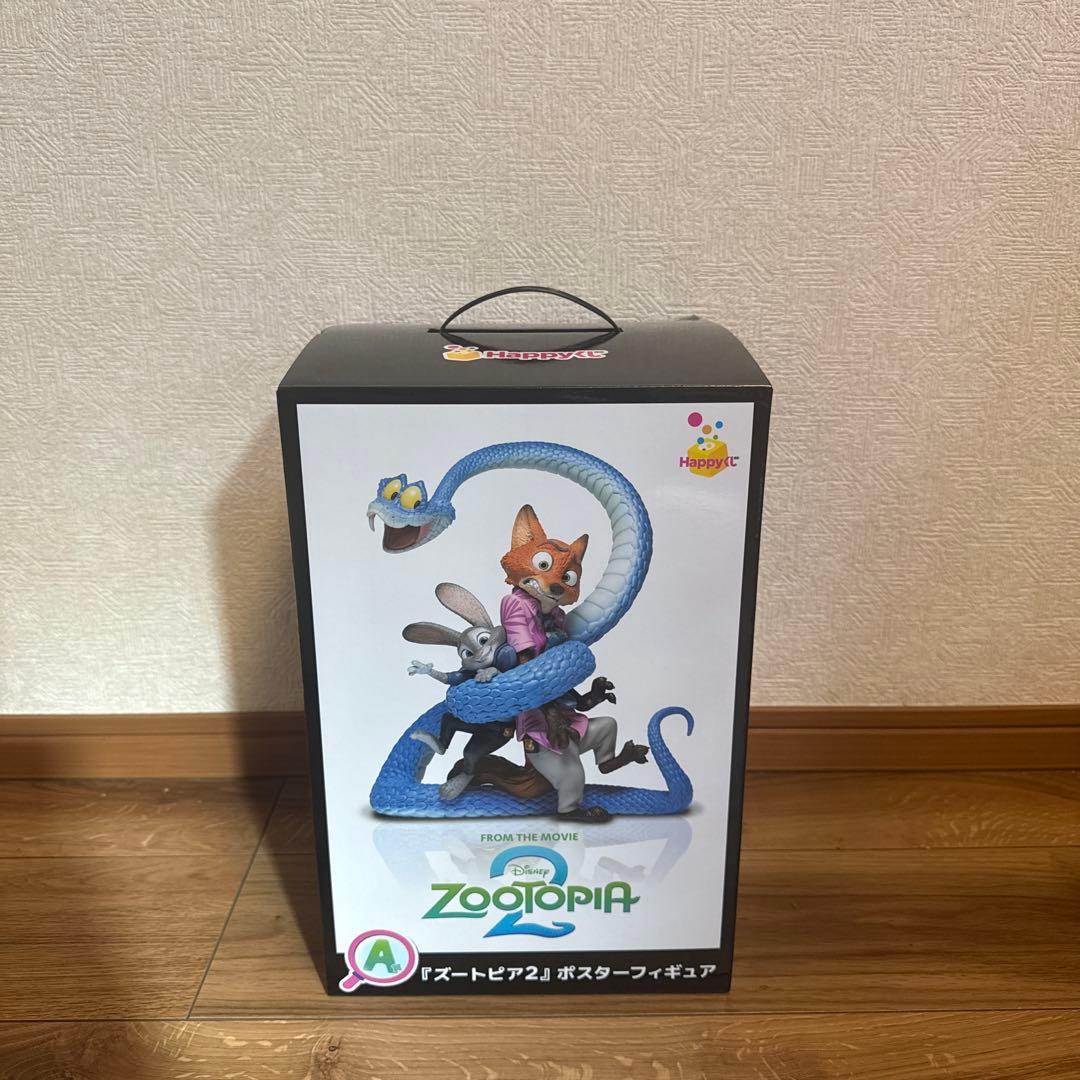 ズートピア2 ポスター フィギュア