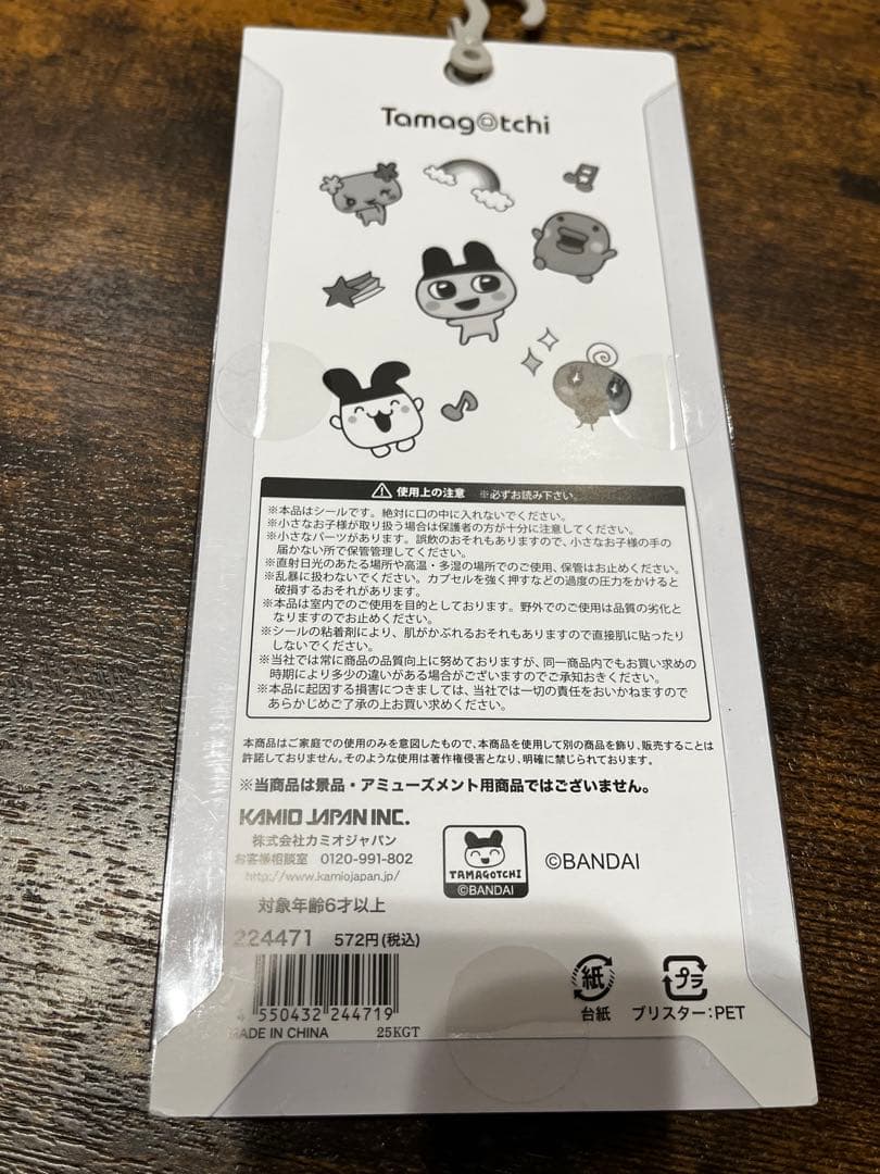 たまごっち　シールセット