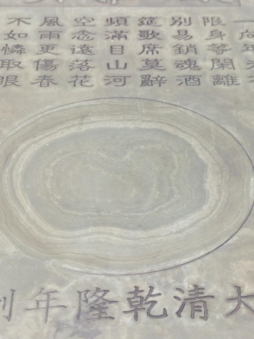 硯　すずり　2枚セット　古玩 中国