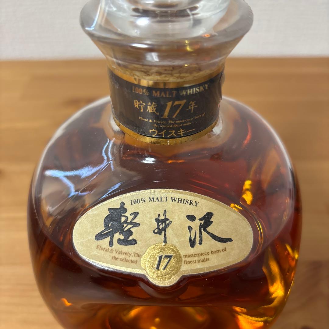 軽井沢17年　100％モルトウイスキー　700ml メルシャン　澱あり　未開封❶