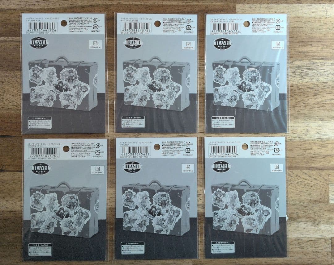 カードキャプターさくら　ポストカードステッカーなど