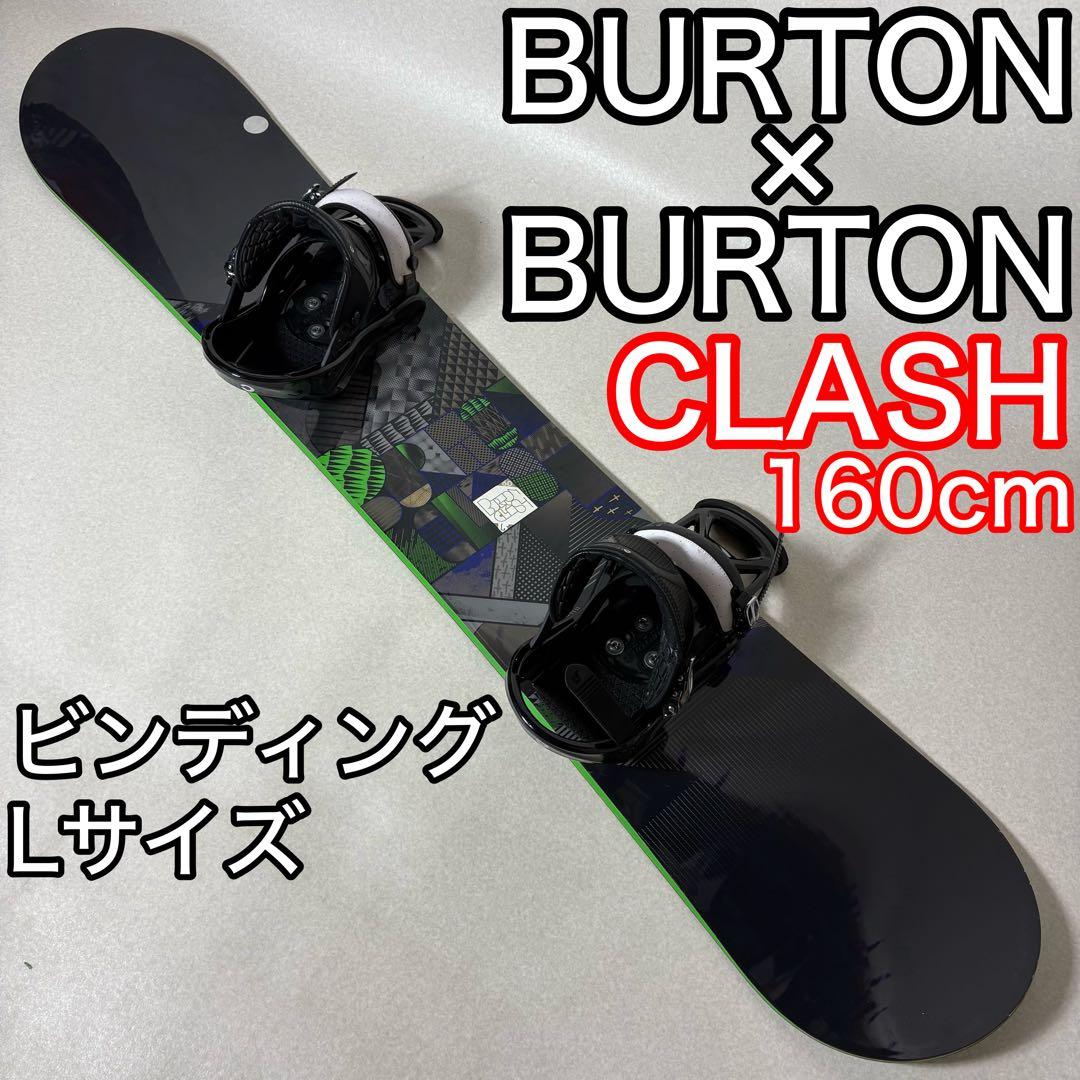 BURTON CLASH 160cm スノーボード CUSTOM バートン