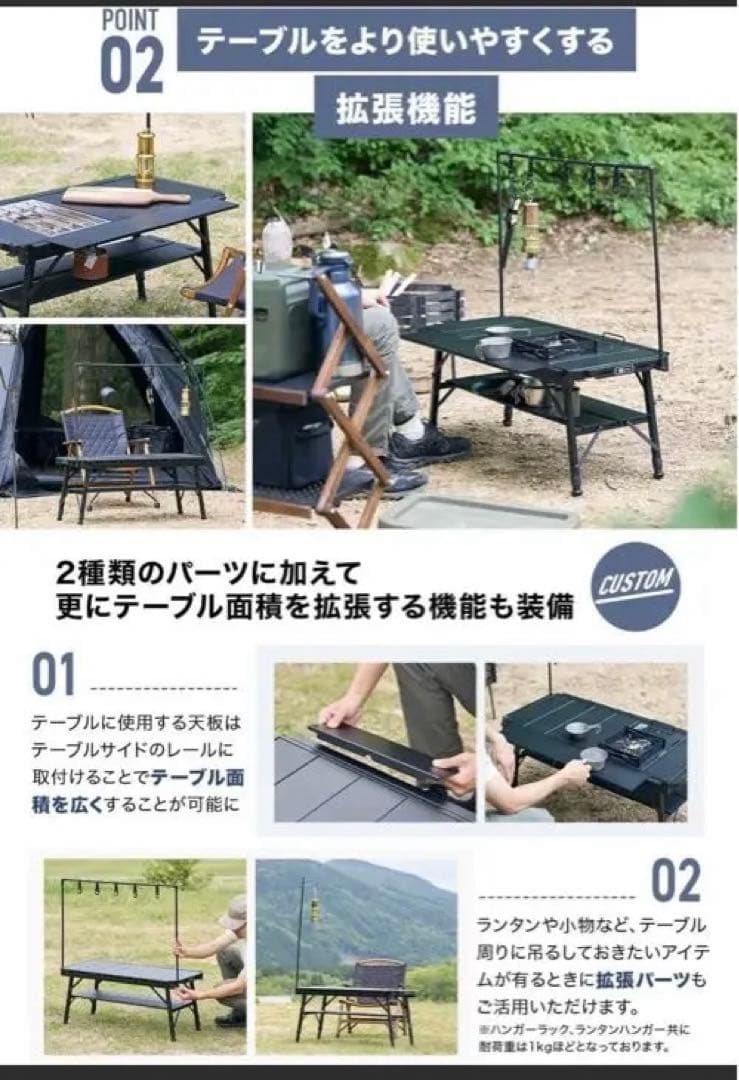 新品未使用　WAQ MULTI IRON TABLE