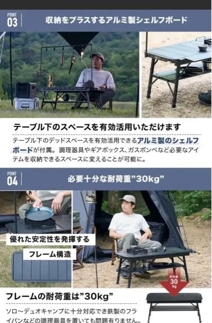 新品未使用　WAQ MULTI IRON TABLE
