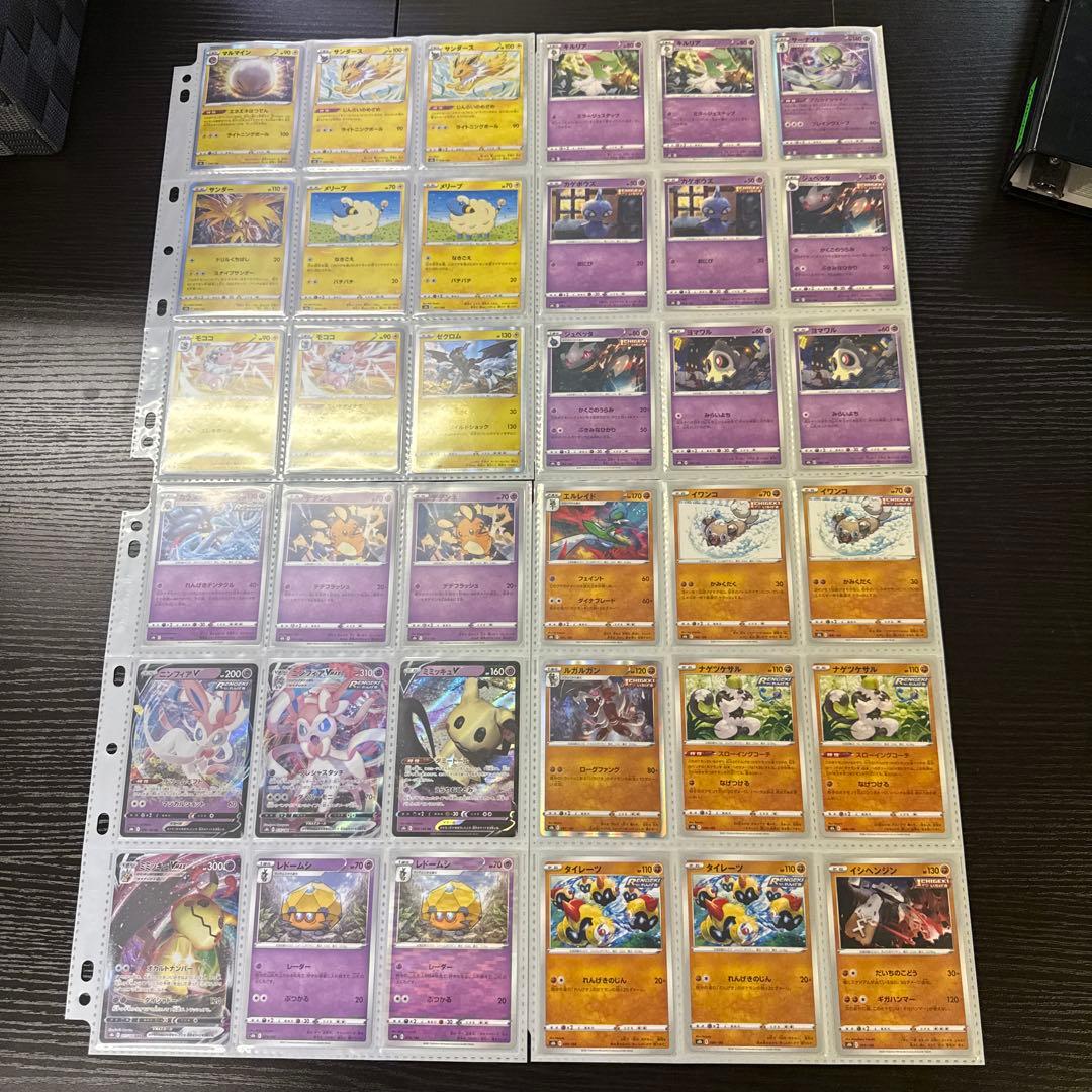 ポケモンカード s8b VMAXクライマックス まとめ ブラッキーv csr 他