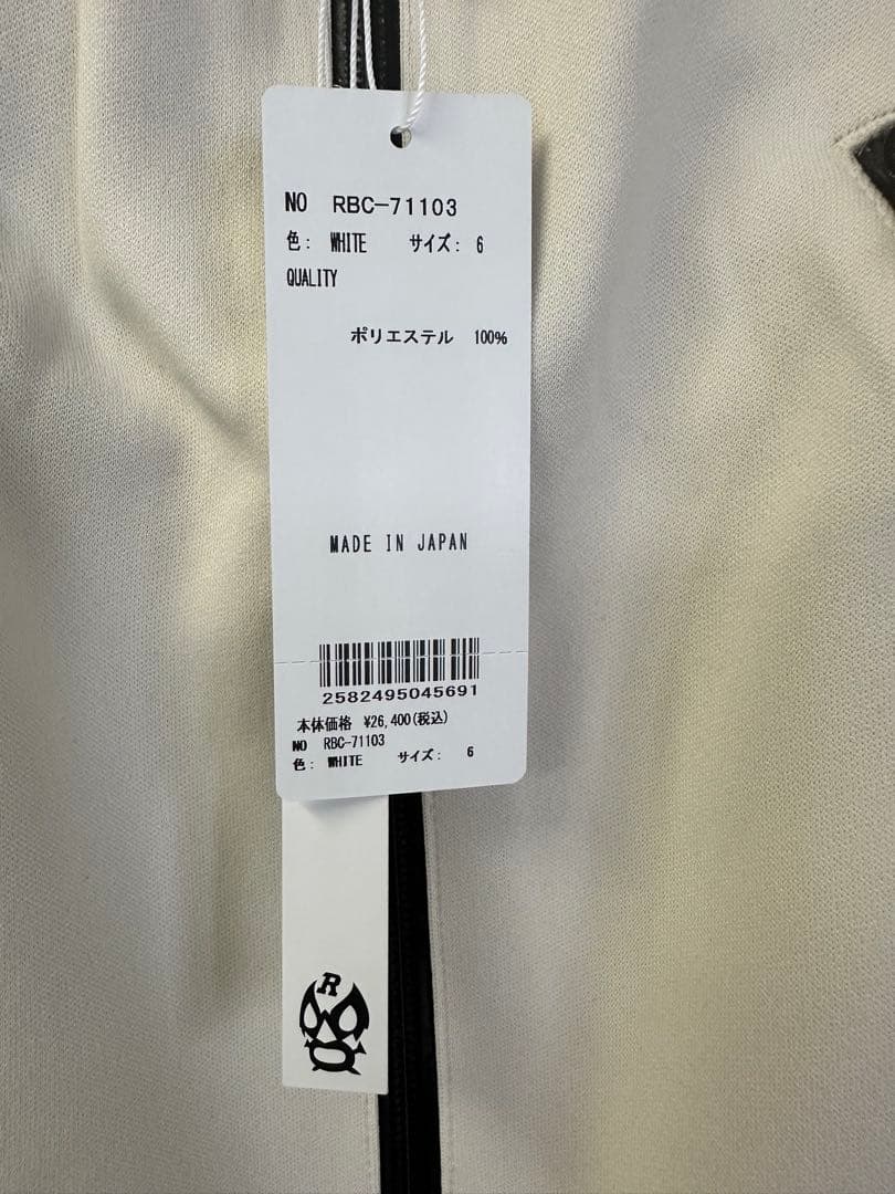 【新品未使用】サイズ6 メンズ ベスト ラッセルノ 1465