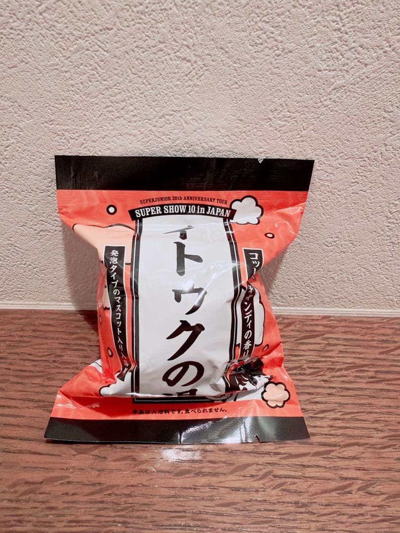 【新品・未開封】SJ SS10 日本公式ランダムトイ 4種セット(イトゥク)