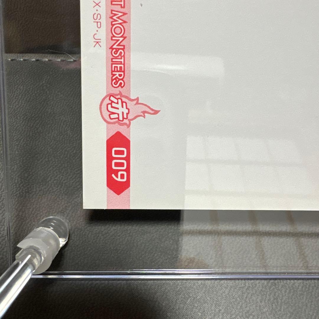 ポケモン てれびくん 赤 ポストカード ヒトカゲ ほのおのうず かえんほうしゃ