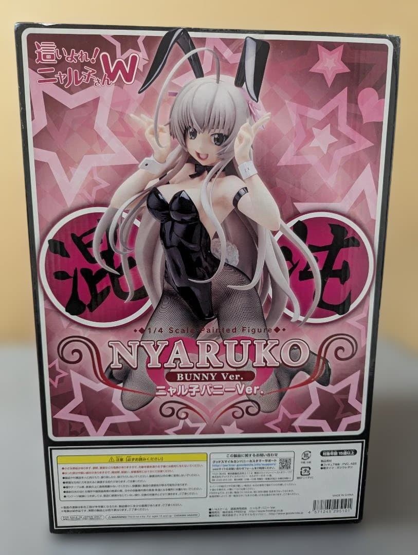 這いよれ！ニャル子さんW１／４スケールニャル子バニーＶer.