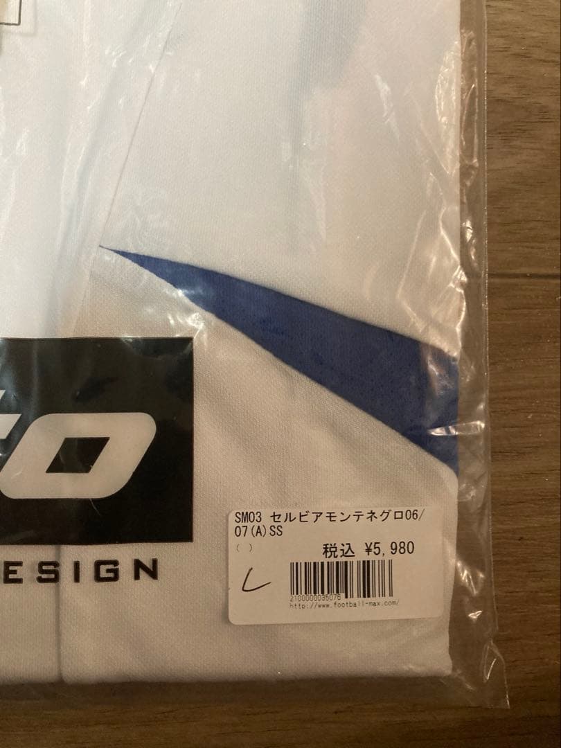 ロット　セルビアモンテネグロ代表　ユニホーム　US Lサイズ 未開封品