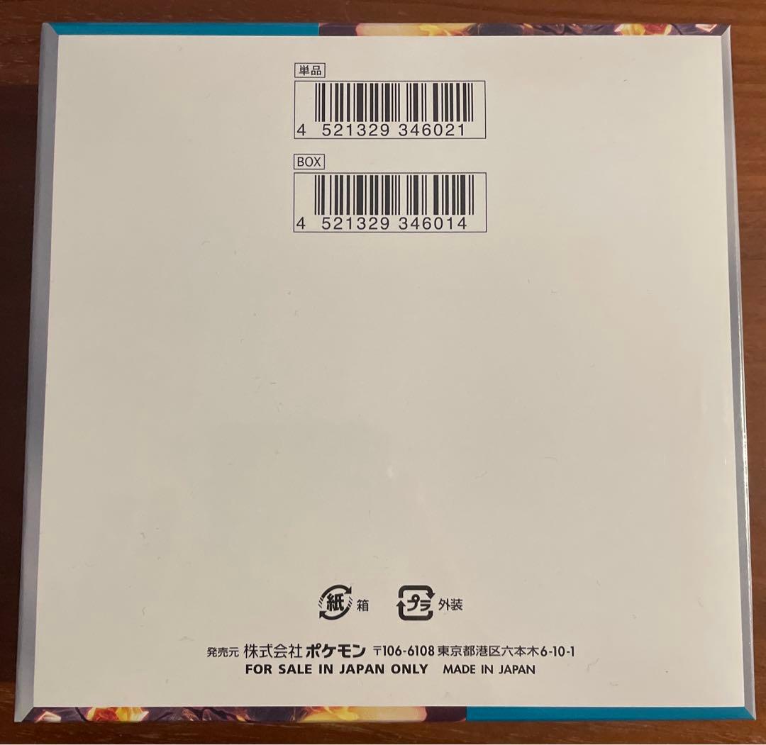 ポケカ　黒炎の支配者　シュリンク付き　1BOX