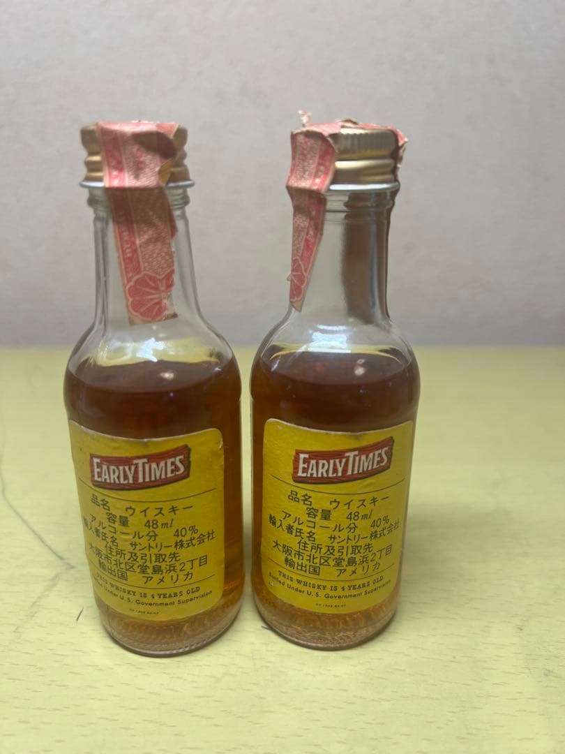 竹鶴12年他、ウイスキー ミニチュア ミニ ボトル まとめ売り