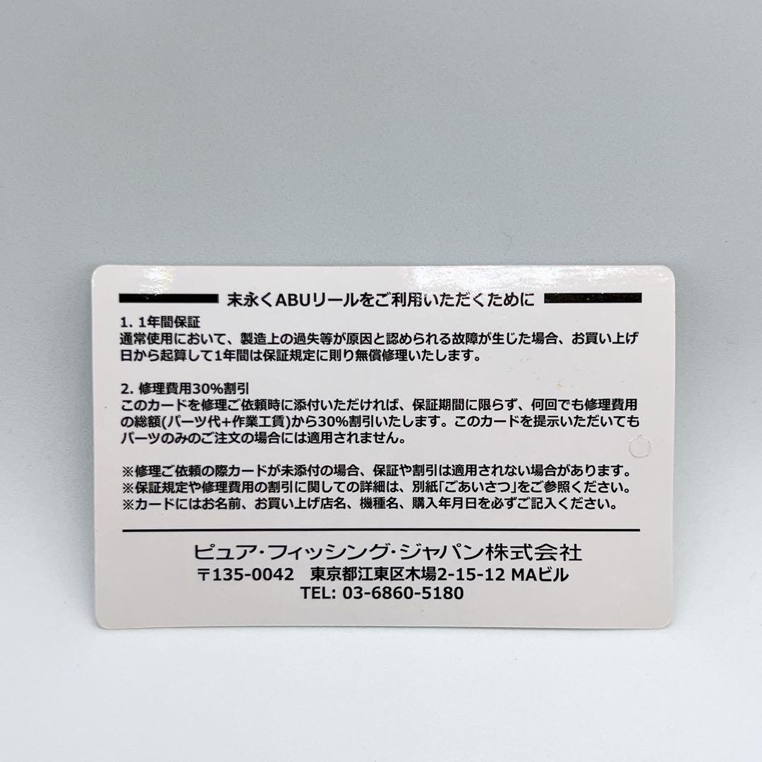 希少 アブガルシア イージキャスト AbuGarcia MAX X EZCAST