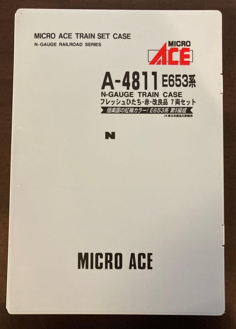 【未使用品】マイクロエース E653系 フレッシュひたち 赤・改良品 7両セット