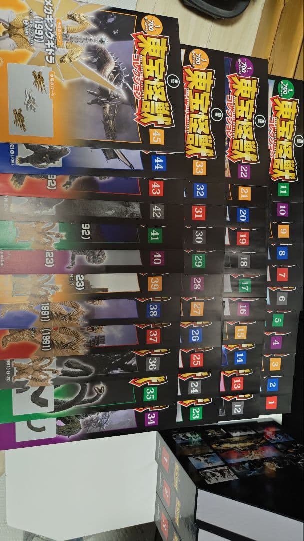 今から始める東方怪獣コレクション全巻セット＋α