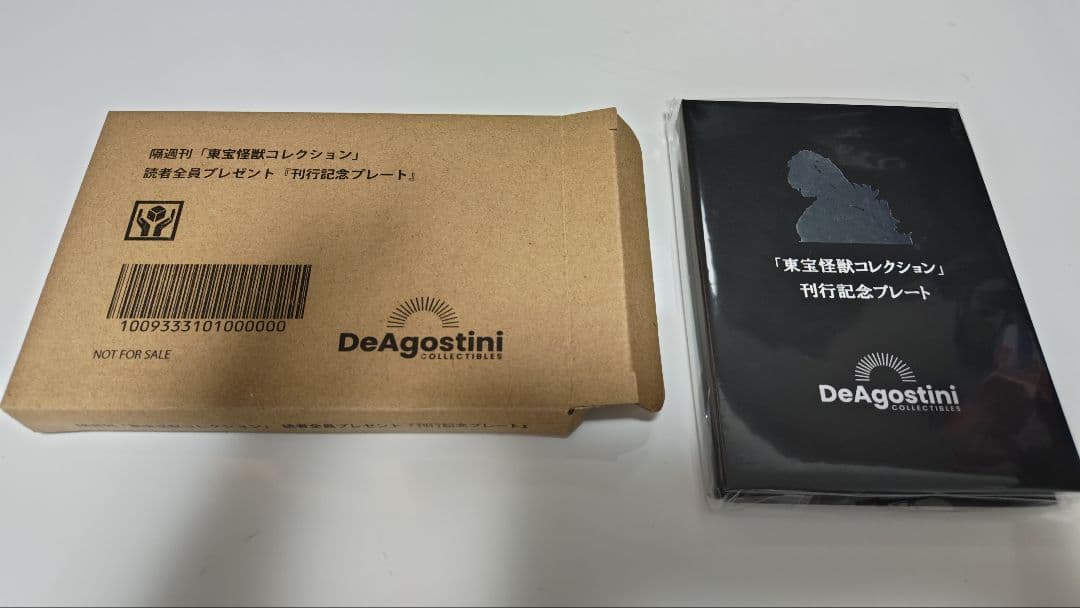 今から始める東方怪獣コレクション全巻セット＋α