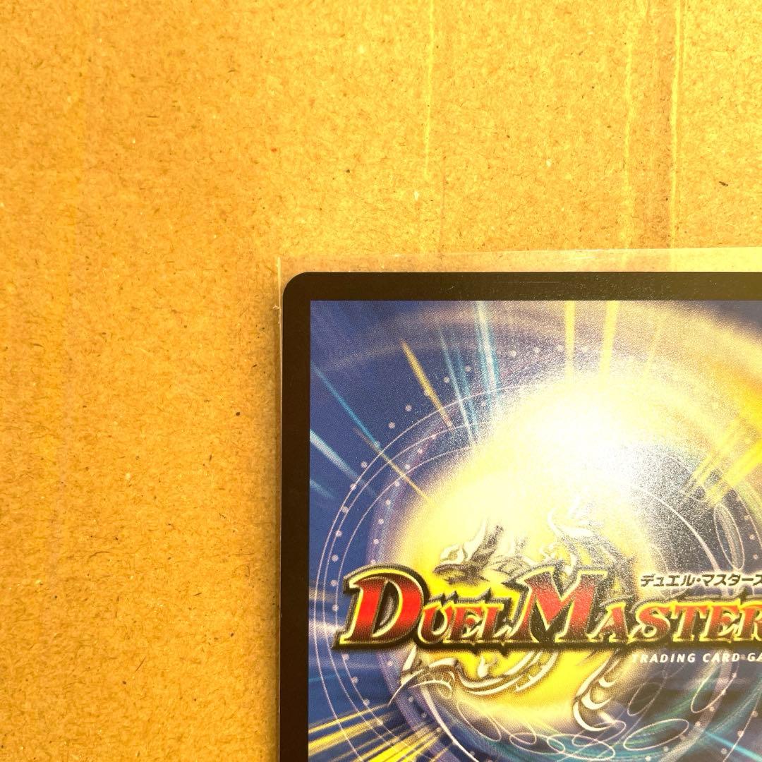 支配の精霊ペルフェクト　金トレジャー　美品