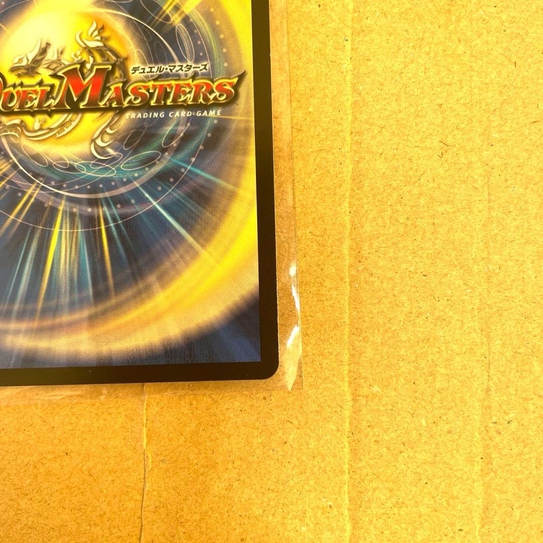 支配の精霊ペルフェクト　金トレジャー　美品