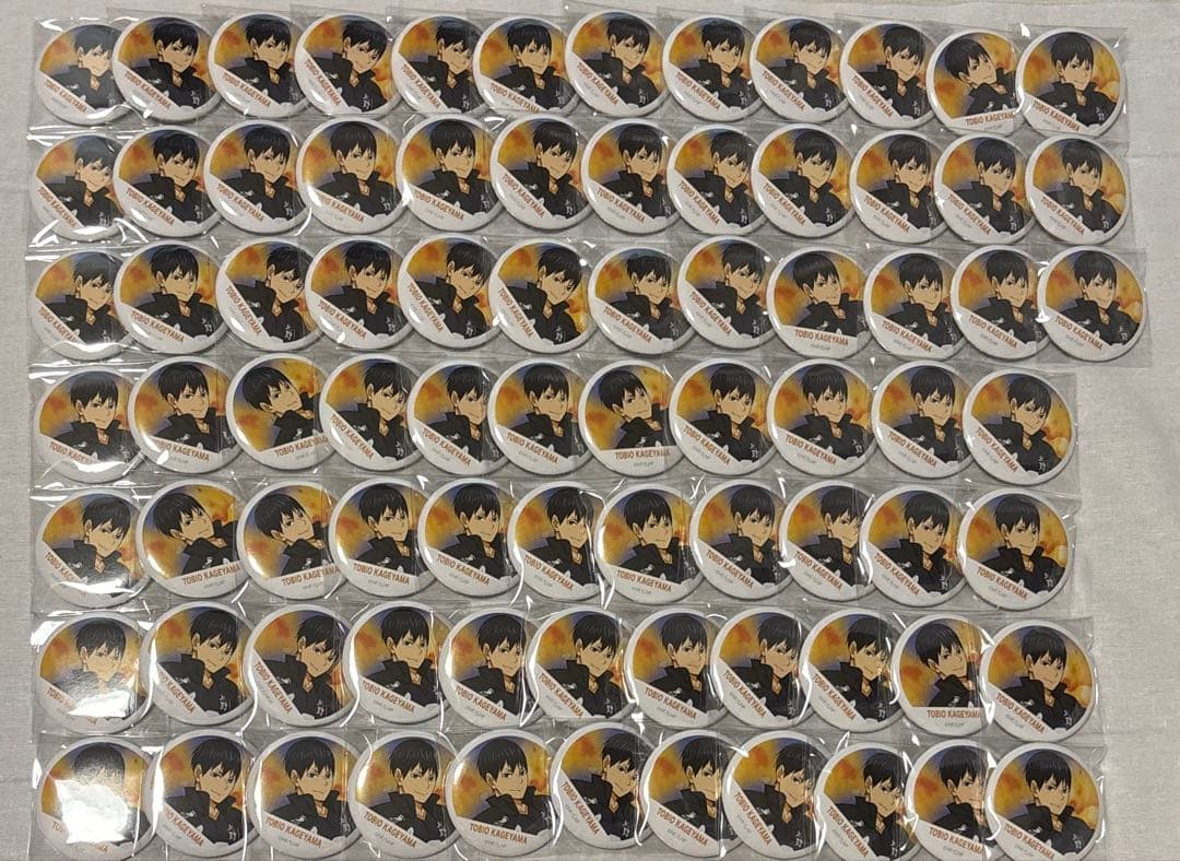 影山飛雄 横断幕 缶バッジ フルカラー 80点 ハイキュー