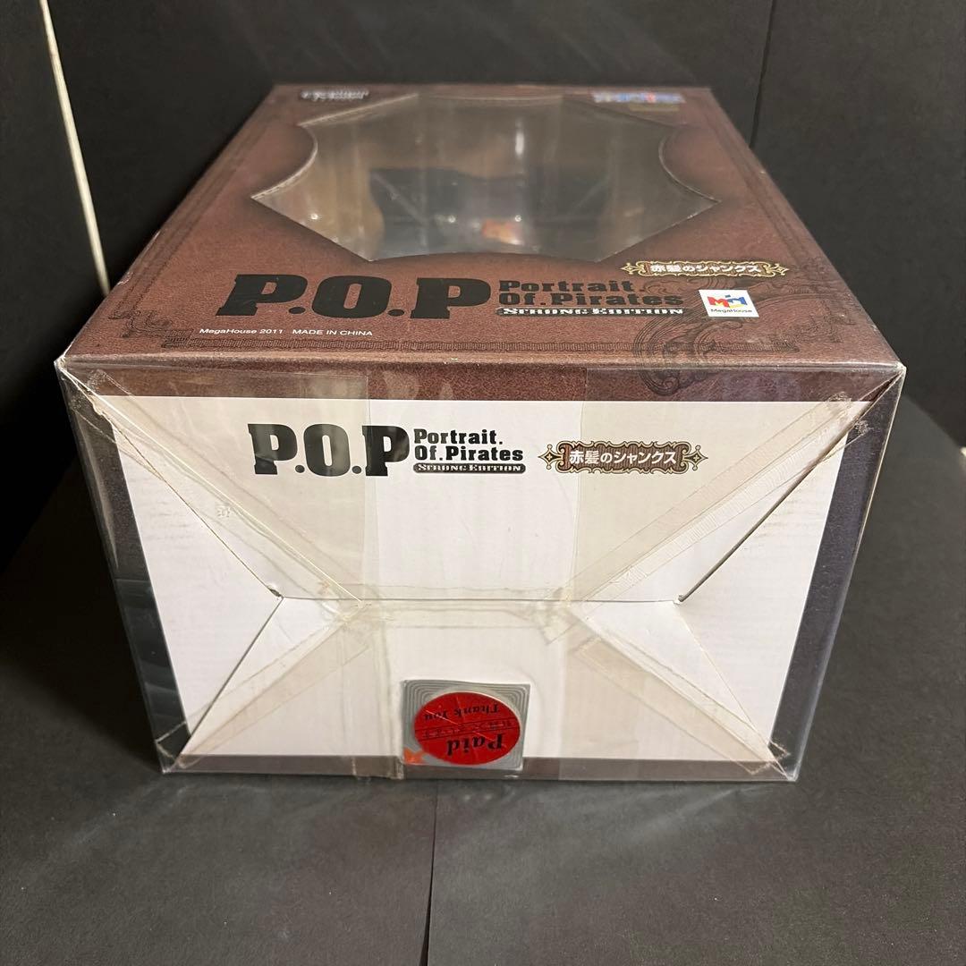 シャンクス フィギュア P.O.P ExcellentModel Edition