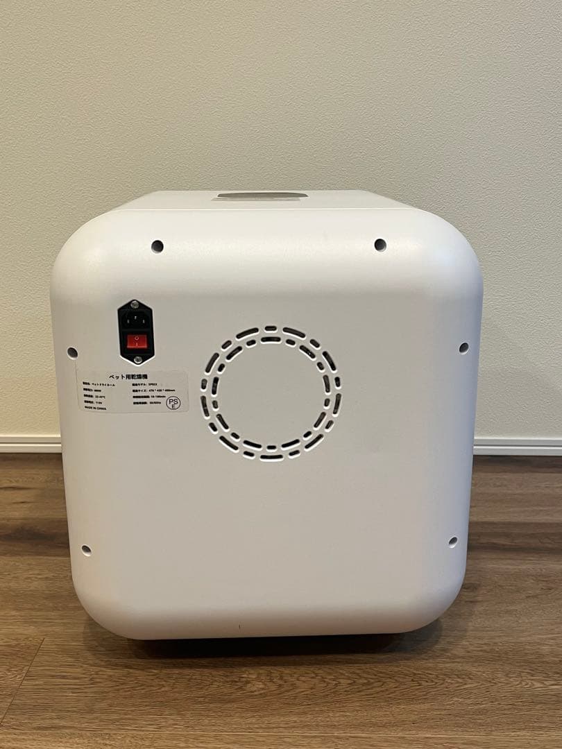 ペット用ドライヤー　ペットドライルーム