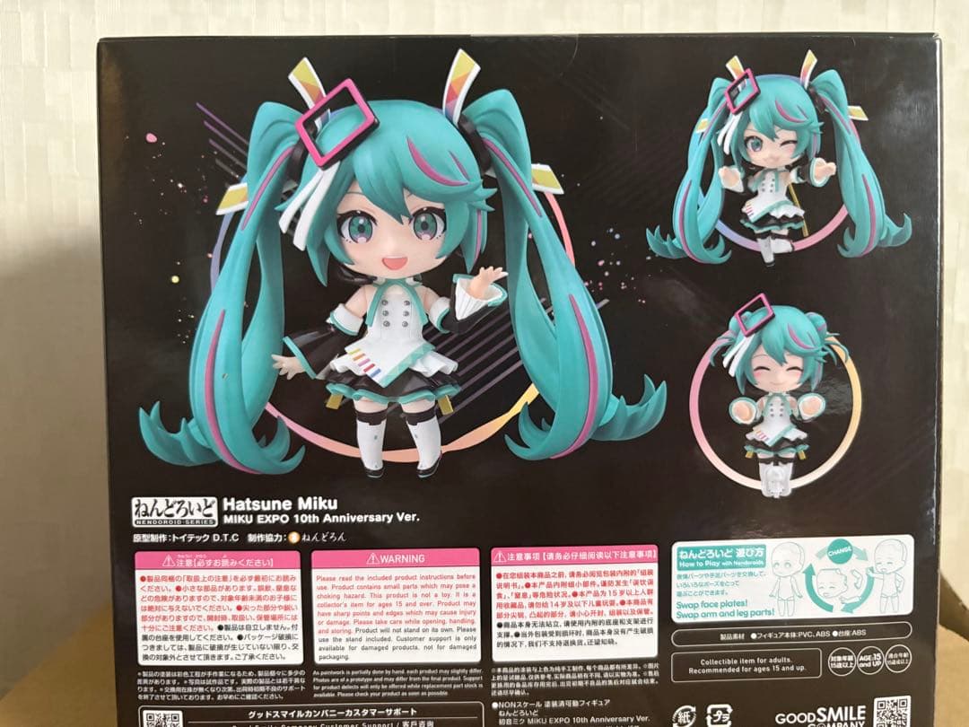 ねんどろいど 初音ミク MIKU EXPO 10th Anniversary …