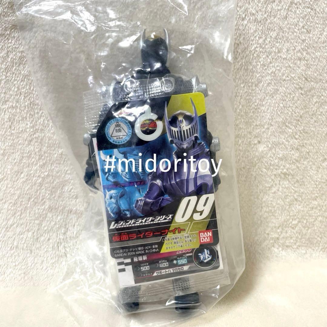 【未使用品】仮面ライダーナイト レジェンドライダーシリーズ09 ガンバライド