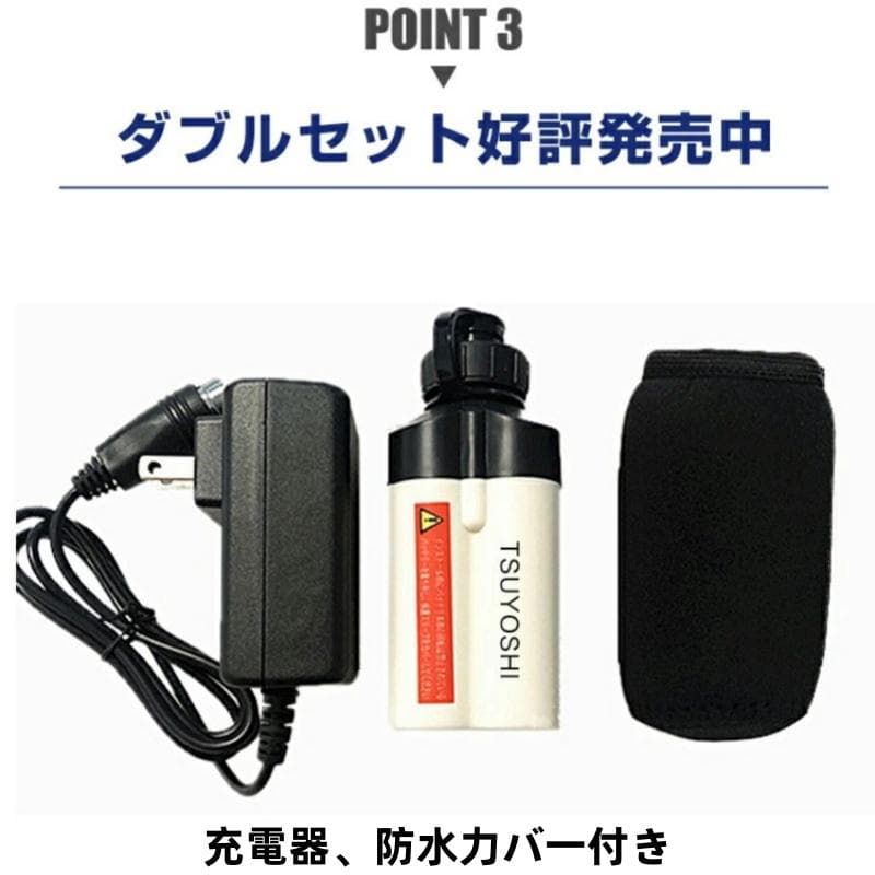 ダイワ シマノ用電動リール専用バッテリー セット 14.8V 白3500mAh