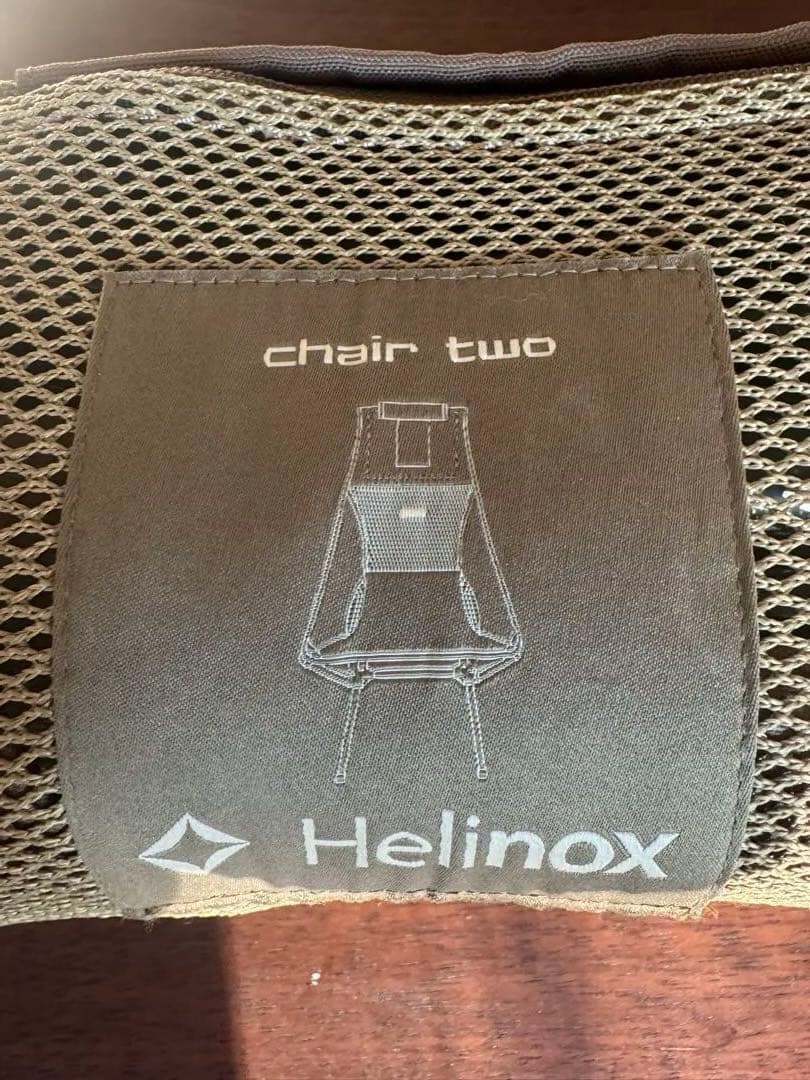 Helinox Chair Two ブラウン