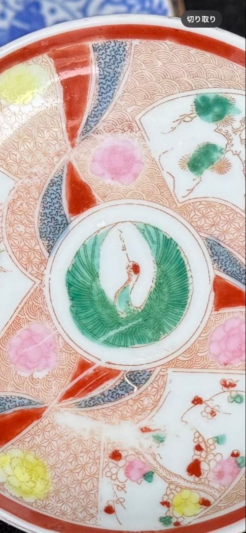 ‼️歳末お祝い価格値下げ‼️RCFORT‼️買取現場〜直送‼️買取骨董品全て骨董一括売り