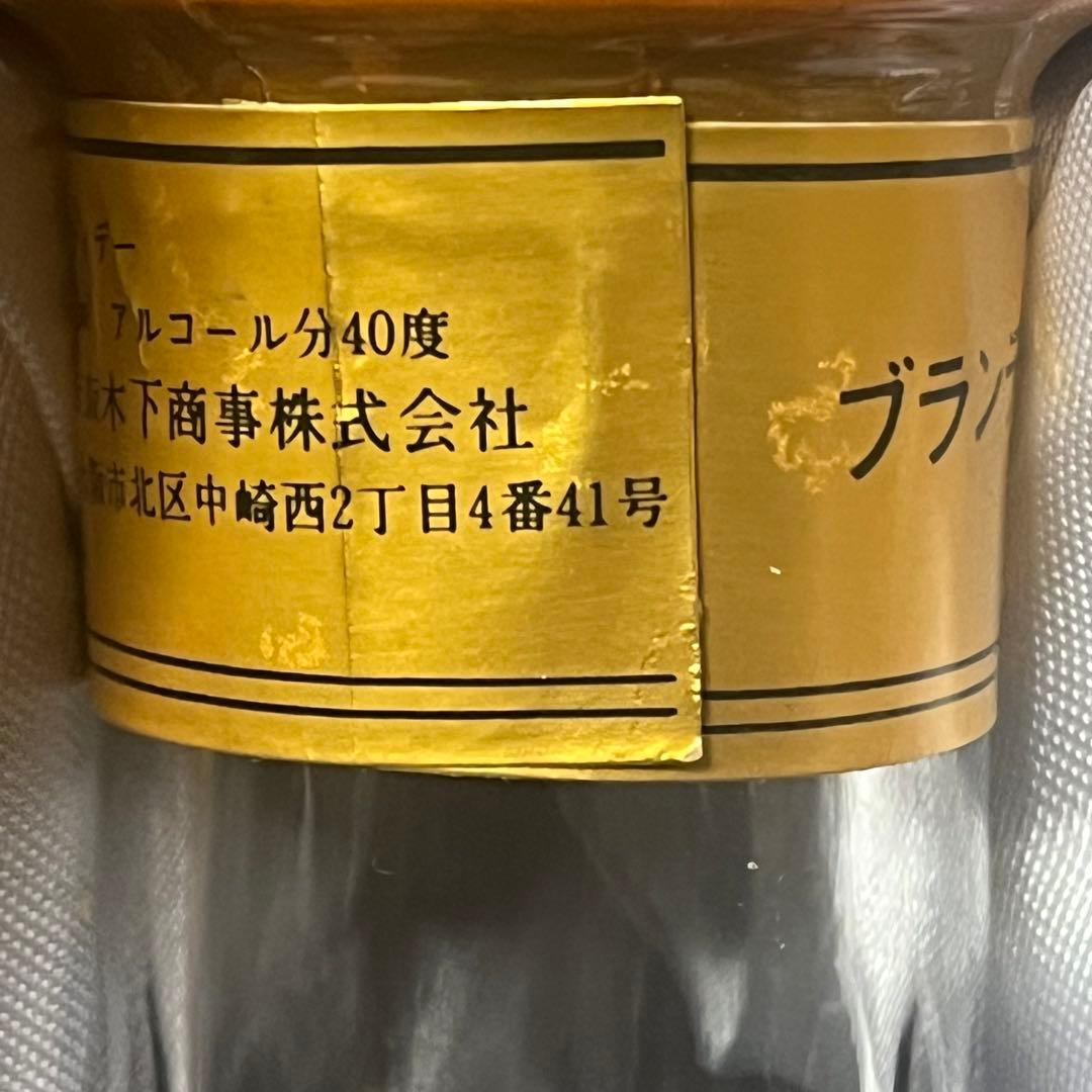 洋酒　古酒 ブランデー　ウイスキー