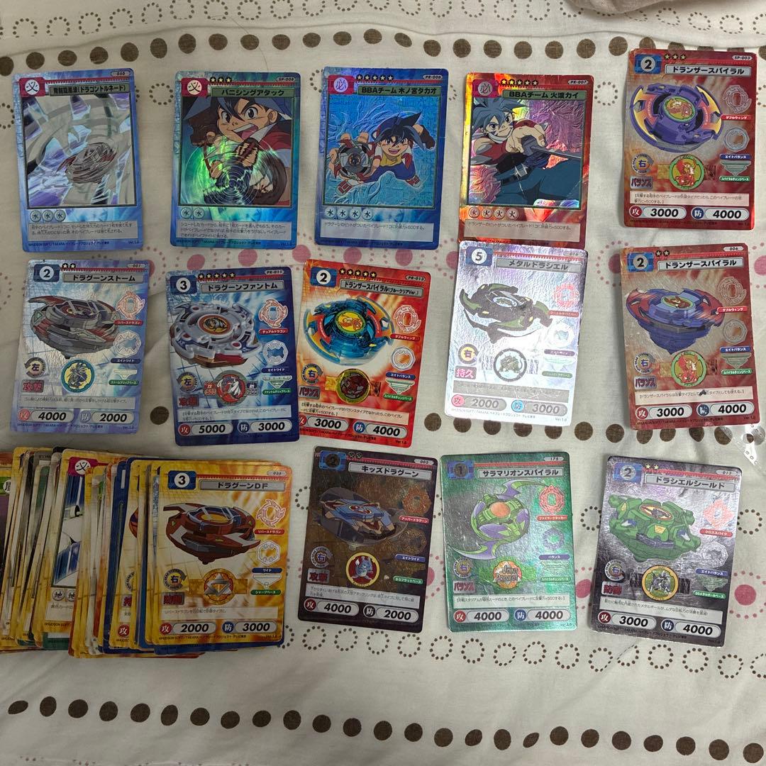 ベイブレード カードゲーム　まとめ売り
