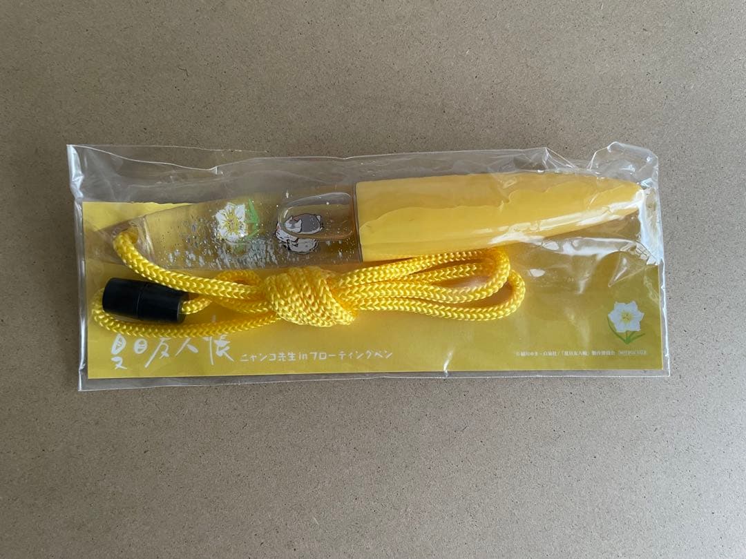 夏目友人帳　フローティングペン　非売品