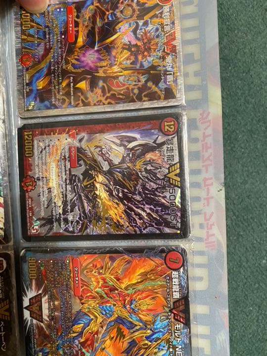 デュエマ デュエルマスターズ  レアカード 他にもあります