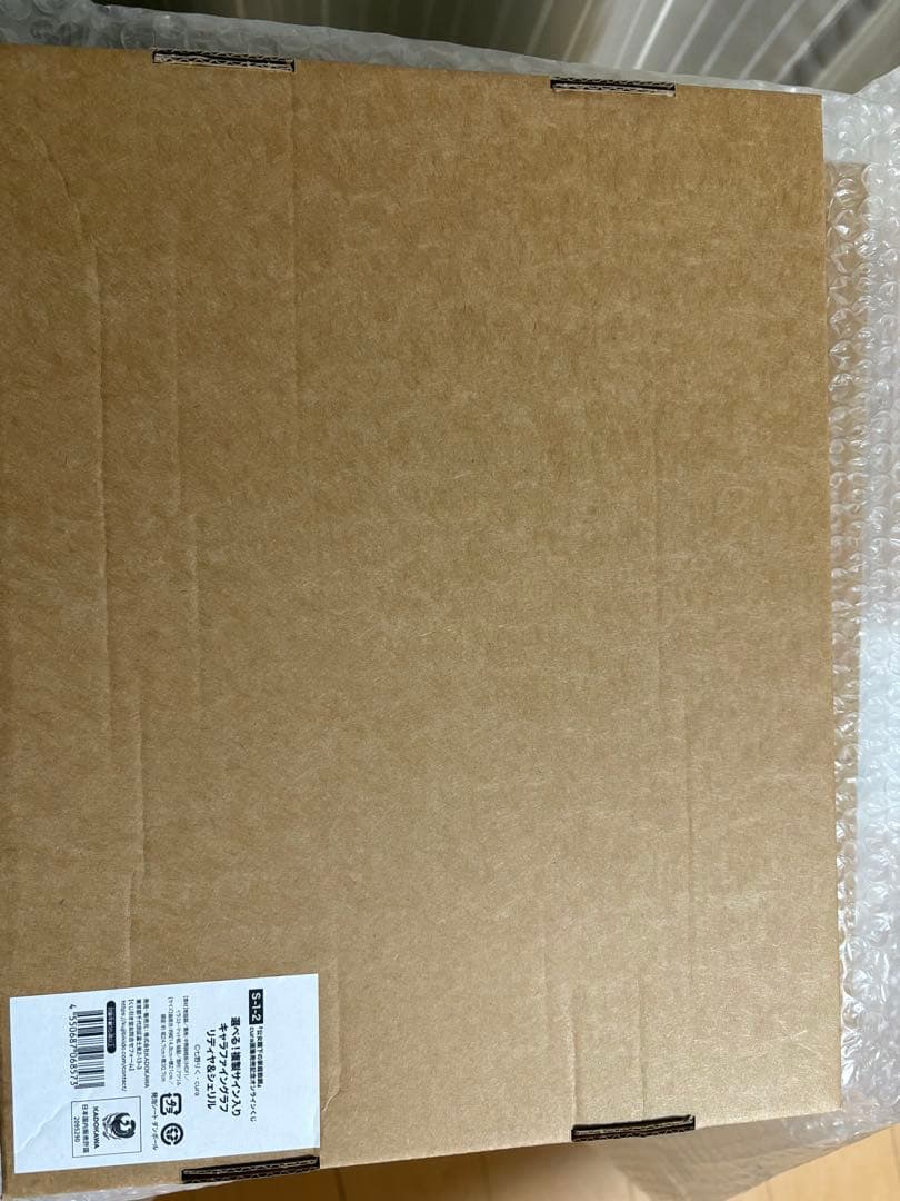 公女殿下の家庭教師　複製サイン入りキャラファイングラフ リディヤ＆シェリル