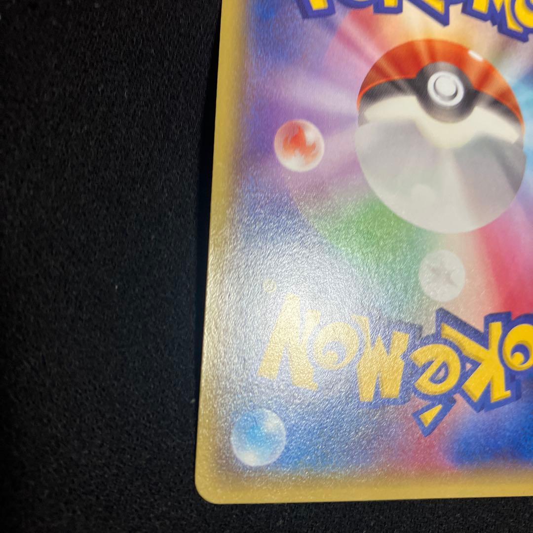 ポケモンカード　メガトウキョーのピカチュウ