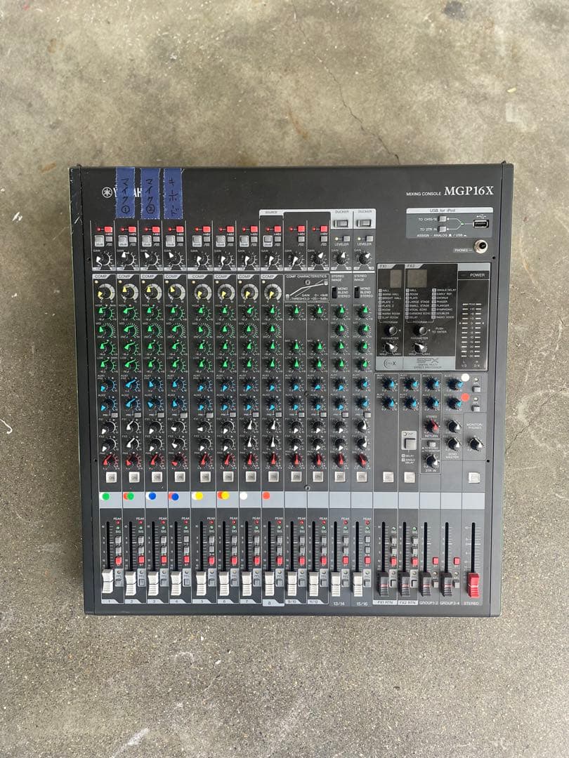 YAMAHA ヤマハ MGP16X アナログミキサー