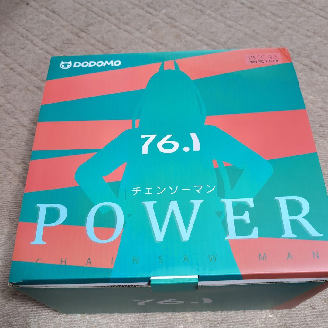 チェンソーマン　power