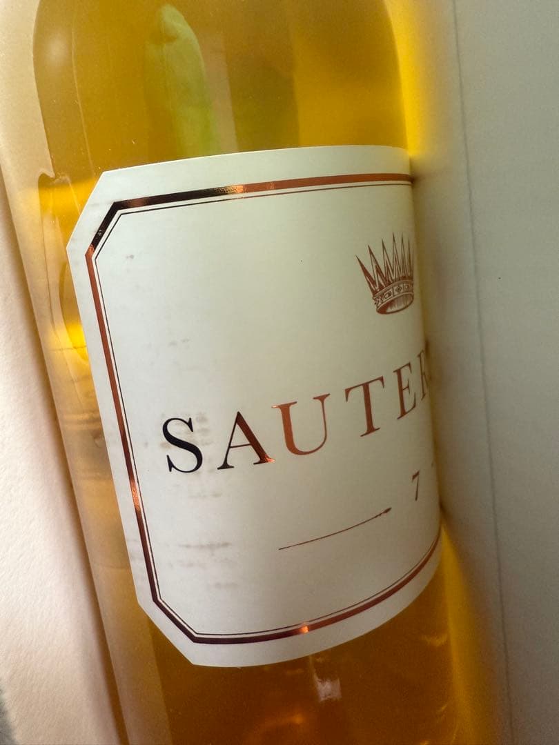 【激レア】シャトーディケム　ソーテルヌ No.7 N.V.