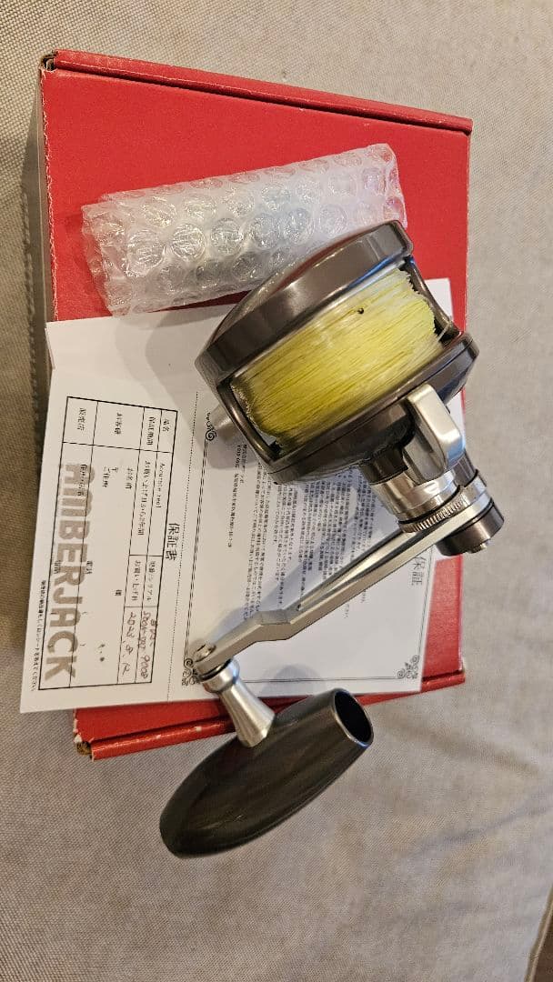 アキュレート バリアント BV2-500NN-SPJ 110mm＆SPJ右巻き