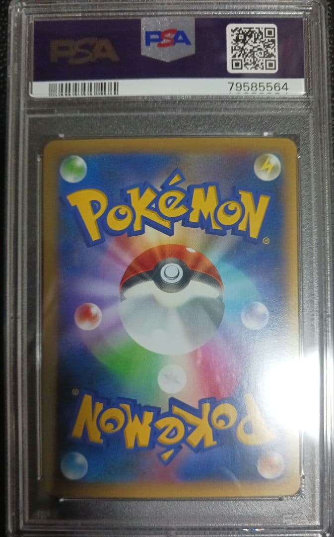 カメックスex sr psa10 xy 1st Edition