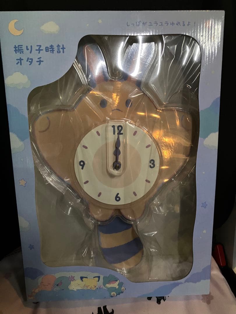 オタチ　振り子時計 ポケモン ポケセン Little Daydream