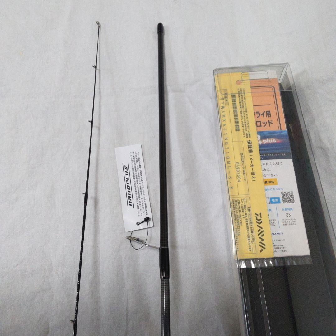 ダイワ　 21月下美人MX　アジング 710ML -S :N 【新品未使用品】