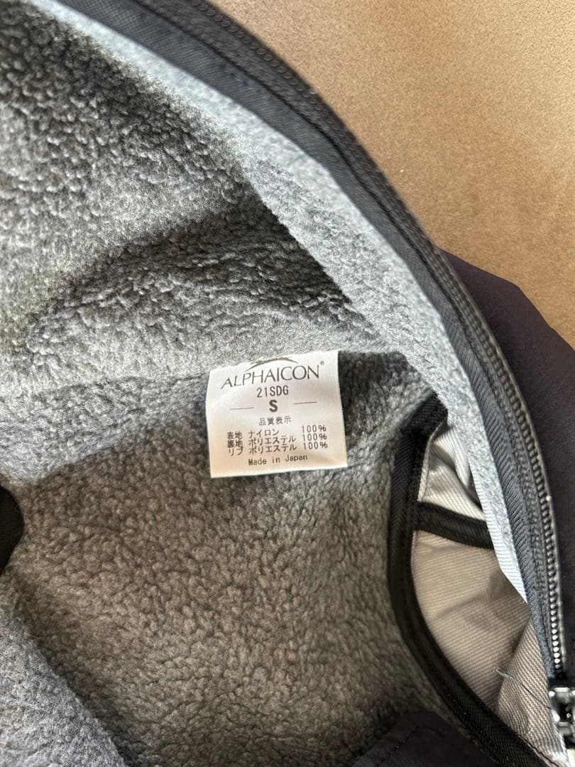 ALPHACON スノードッグガード　S